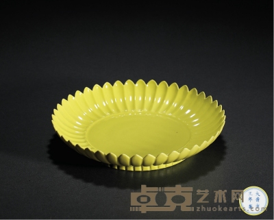 清雍正·柠檬黄釉菊瓣盘 直径：17.5cm