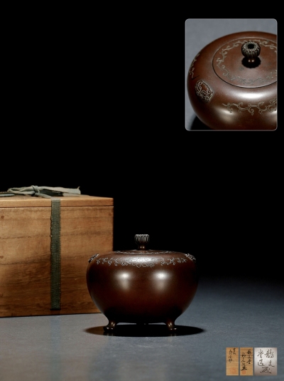 明治时期•龙文堂七代安之介造丸形铜炉