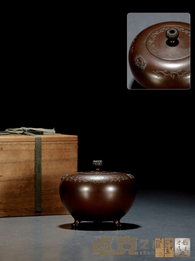 明治时期•龙文堂七代安之介造丸形铜炉 9.5×11.5cm