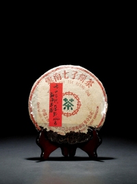 二十世纪七十年代•勐海茶厂厚纸7542青饼（生茶）
