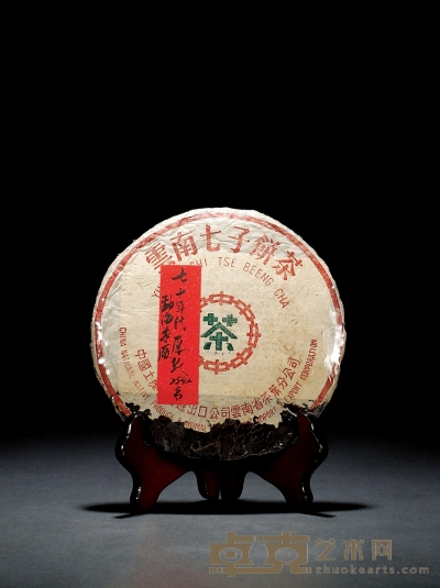 二十世纪七十年代•勐海茶厂厚纸7542青饼（生茶） 一片，311g（净重）