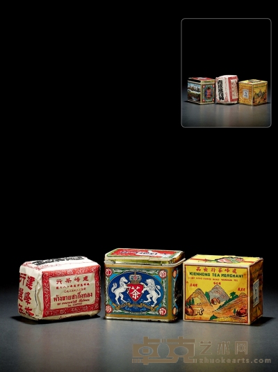 二十世纪六十年代至八十年代•建峰茶行武夷名岩奇种一盒、青玫瑰奇种一包及林铭记选庒订制大红袍奇种一盒 一盒，134.5g（建峰武夷名岩净重）；一包，125g（建峰青玫瑰净重）；一盒，120g（大红袍奇种净重）