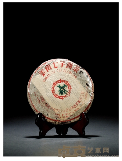 二十世纪七十年代•勐海茶厂七三青小绿印青饼（生茶） 一片，351g（净重）