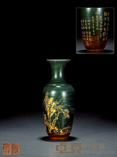 民国•钦州窑赏瓶 24.6×10.5×10.5cm
