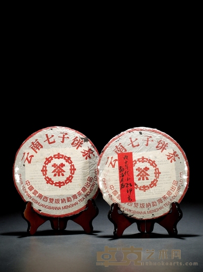 二十世纪九十年代•勐海茶厂小红印青饼（生茶） 两片，357g；332g（净重）