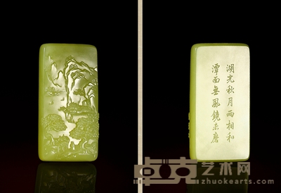 姚圣国 湖光秋月 黄玉牌 73×38×14mm
重量: 90.0g