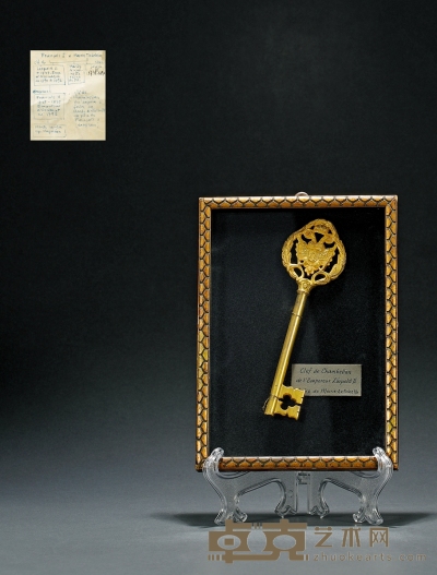 利奥波特二世（Leopold II）皇宫卧室钥匙 长：15cm