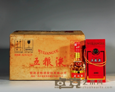 2003年五粮液（红方盒）原箱 