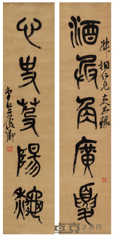 吴昌硕 篆书  五言联  79.5×18cm×2   