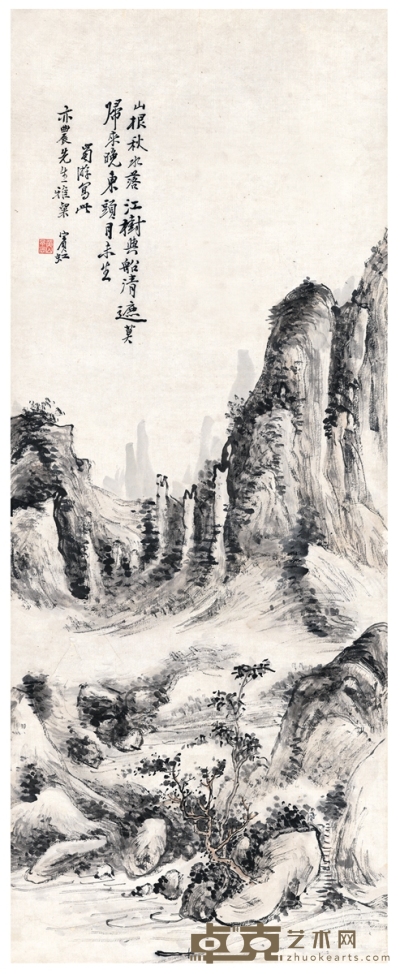 黄宾虹 远山烟树图  86.5×34cm 