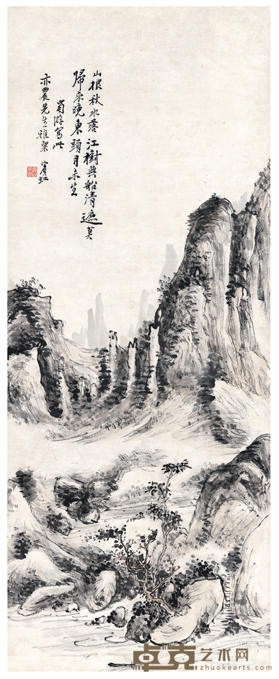 黄宾虹 远山烟树图 86.5×34cm