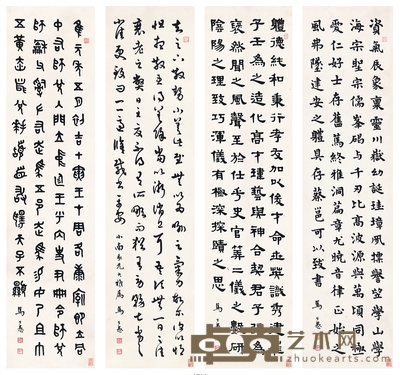 马公愚 四体书四屏 130×32cm×4