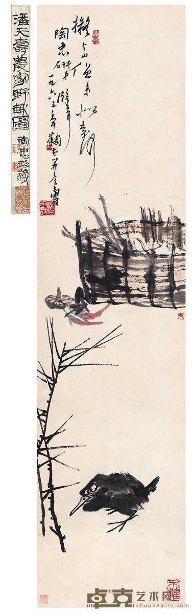 潘天寿 为陶忠作  农家野趣图  106.5×26cm 