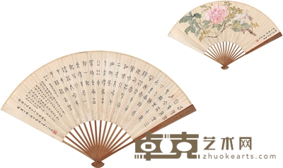 丁辅之 沈炳儒 为高野侯作书画合璧扇 51×18.5cm