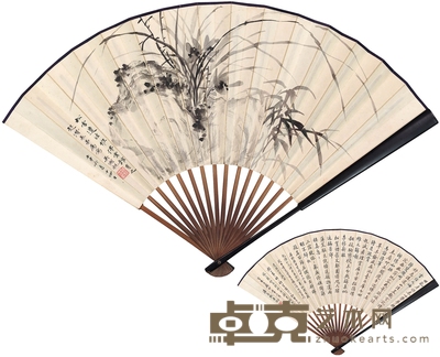吴湖帆 潘昌煦 为顾廷龙作兰石图·行书五言诗 51×18.5cm