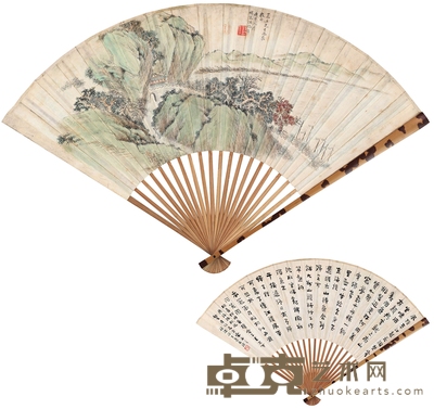 汪洛年 朱孝臧 为庞莱臣作江山行旅图·行书王令诗 50×17.5cm
