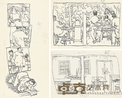 贺友直 《要是我当县长……》 插图原稿三帧 尺寸不一
