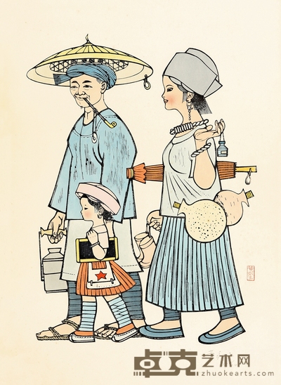 黄永玉 全家送我上学堂 50×36.5cm