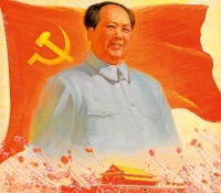 佚 名 伟大的、光荣的、正确的中国共产党万岁