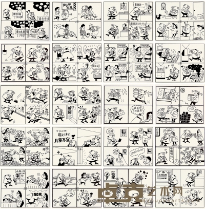 鱼虫笑 四格漫画《八戒外传》原稿 17×22cm×1835