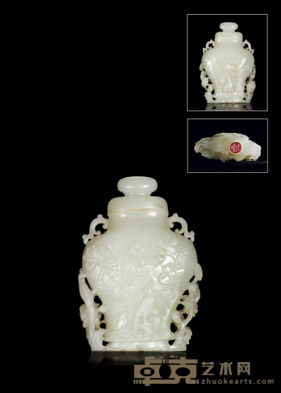 清·白玉镂雕花鸟赏瓶 高:11.5cm
