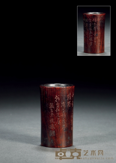 民国·漱石款红木小笔筒 高：9.6cm 口径：5.6cm