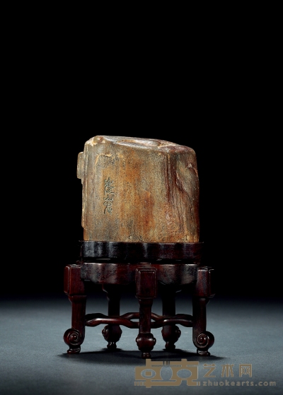 清•崔嵬款刻铭文木化石摆件 带座高：20.8cm
