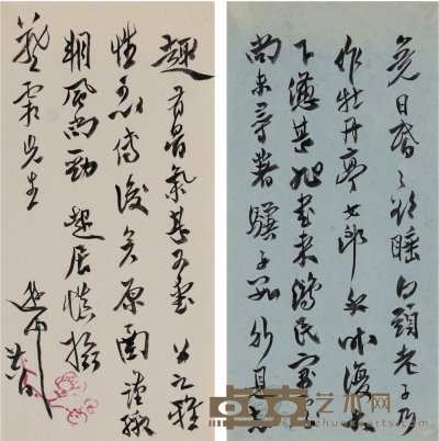 沈曾植（1850～1922）致梁鼎芬信札 23.8×11.5cm×2