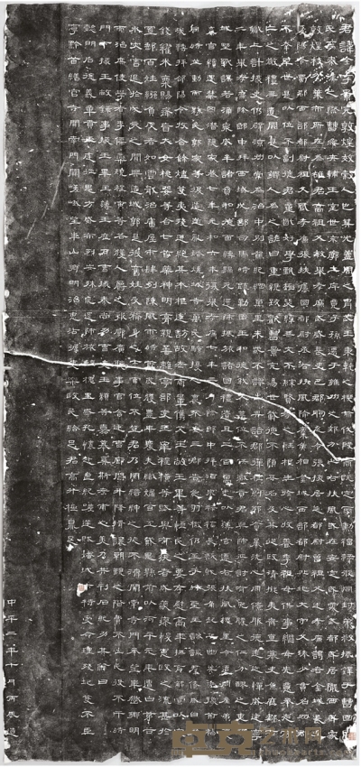 金石寿旧藏《汉曹全碑》 180×85cm