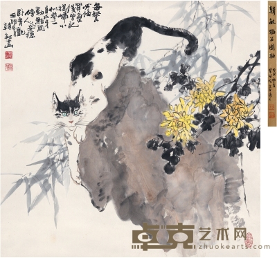 韩 敏  猫石图 68×67cm