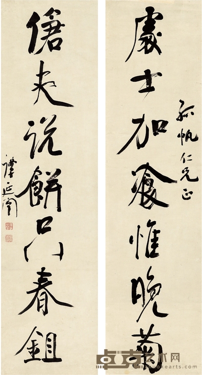 谭延闿 为夏孤帆书行书七言联 145×38cm×2
