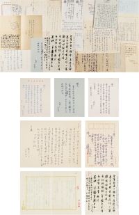 金 庸 、余光中 、林太乙 、黄 沾 等 致董桥有关编辑出版的的信札一批