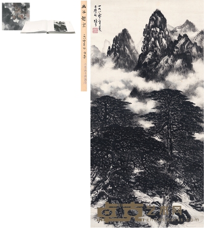 黎雄才 幽谷云起图 137×67cm