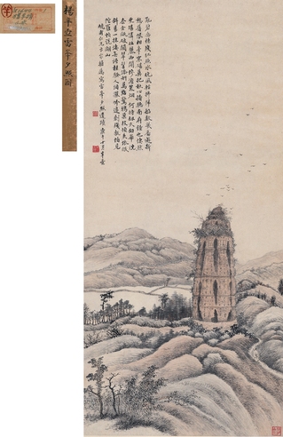 楼辛壶  雷峯夕照图