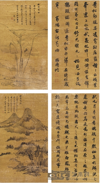 汪梅鼎 山水·书法 70×38cm×4