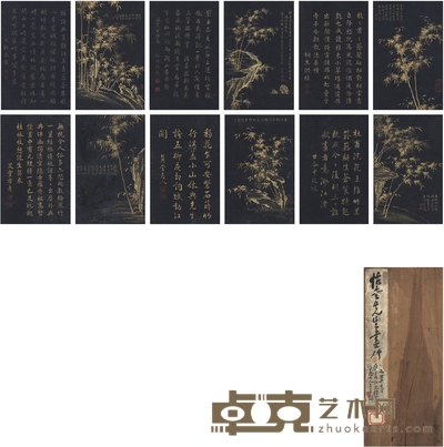 洪 梧 、吴华孙 等 竹石书法合璧册 20.5×13cm×12