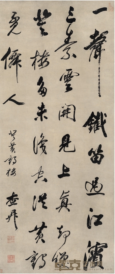 查 升 行书 登黄鹤楼诗 209.5×86cm