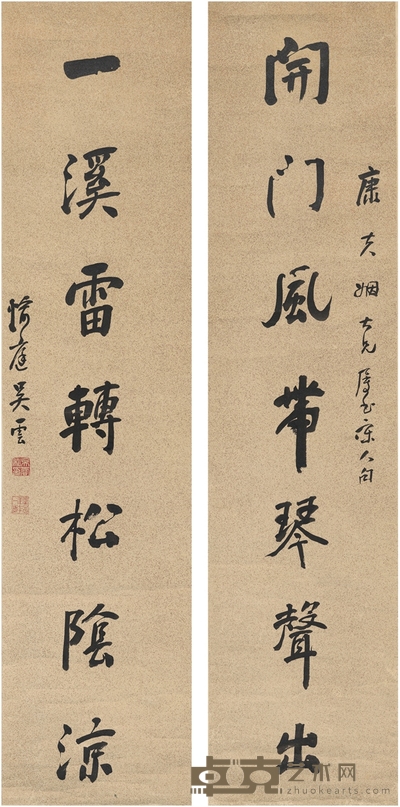 吴 云 行书 七言联 128×30cm×2