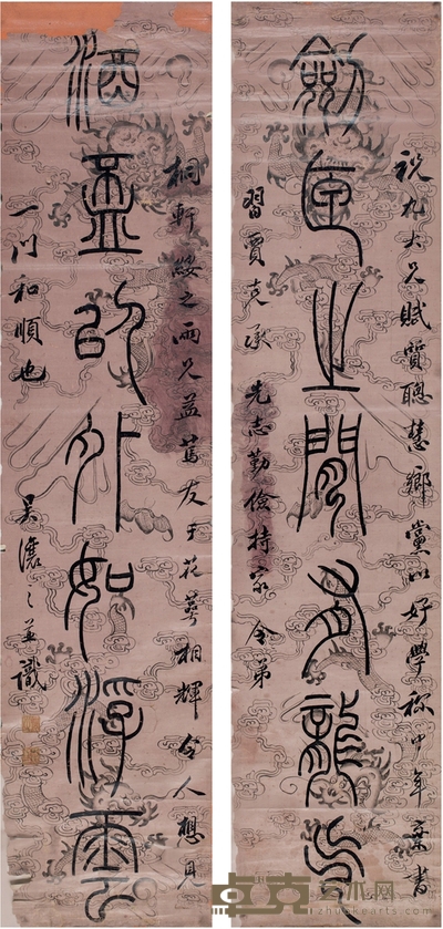 吴熙载  篆书 七言联 133×30cm×2