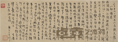 汪士慎 观天龙八部图诗 54×19.5cm