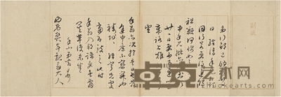 包 节 同行帖 40×14cm