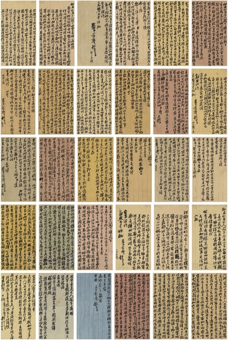 彭玉麐  致沈葆桢、徐用福信札册