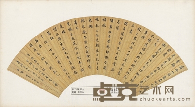 胡 震 楷书 苏轼诗 52.5×17cm