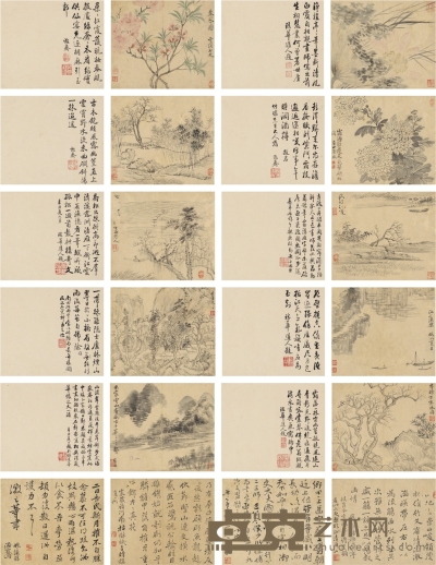 恽寿平 画、弘 旿 对题  山水花卉书法册 22×19cm×24