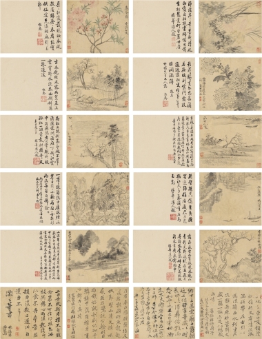 恽寿平 画、弘 旿 对题  山水花卉书法册