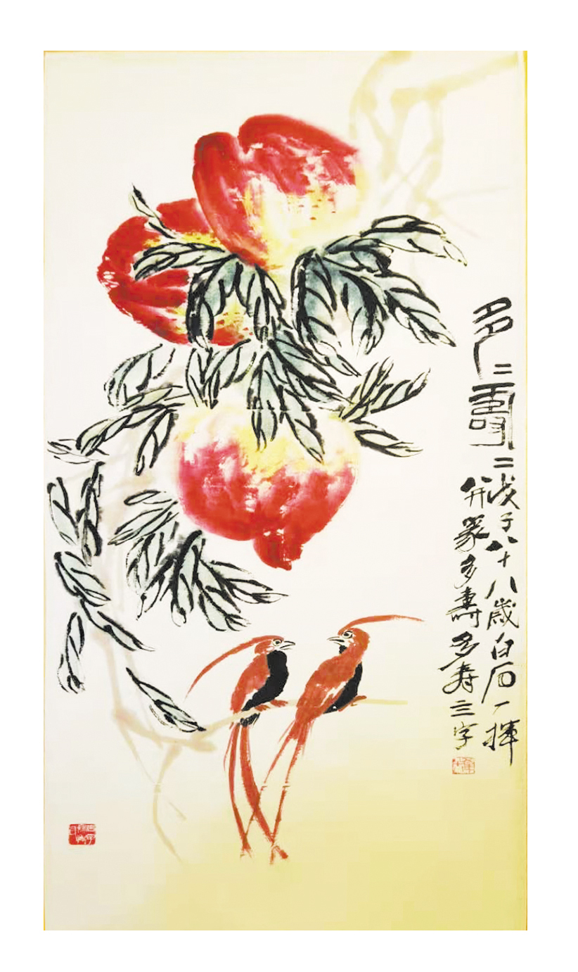 张大千高士图