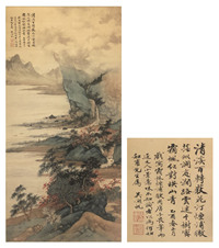 吴湖帆山水画