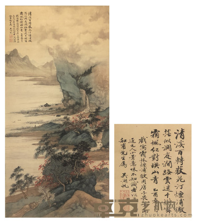 吴湖帆山水画 