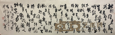 杨先贵字体书画 