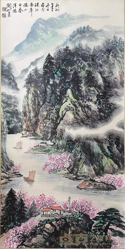 关山月（1912.09-2000.07）画作 